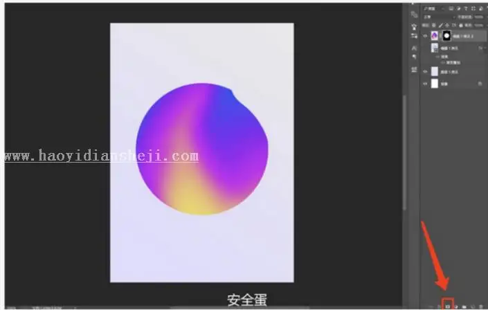 文字海报，用PS制作时下最流行的渐变海报_www.haoyidiansheji.com