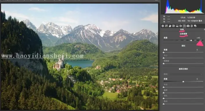 山景后期，用PS把前期是雾蒙蒙的照片变的通透清晰_www.haoyidiansheji.com