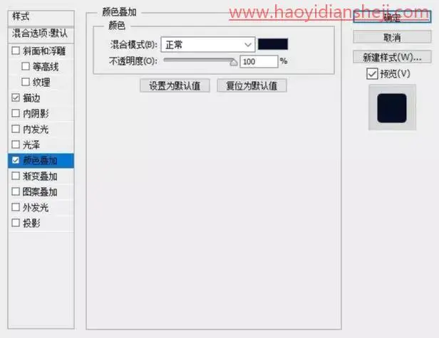 海报制作，打造简单的复古海报_www.haoyidiansheji.com