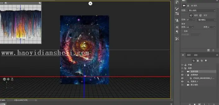 3D工具，通过PS中的3D功能制作3D炫酷海报_www.haoyidiansheji.com
