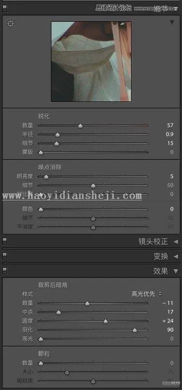 古风人像，通过PS调出胶片色调的古风照片_www.haoyidiansheji.com