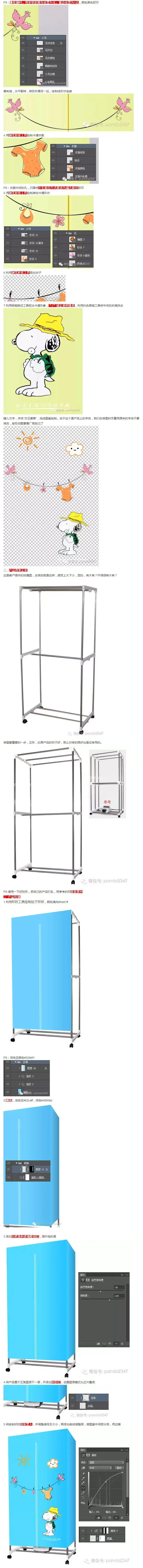 电器美工，干衣机产品美工修图实例_www.haoyidiansheji.com
