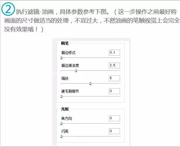 漫画效果，用PS创建二次元漫画效果_www.haoyidiansheji.com