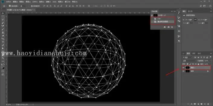 海报教程，用c4d打造炫美科技球海报_www.haoyidiansheji.com
