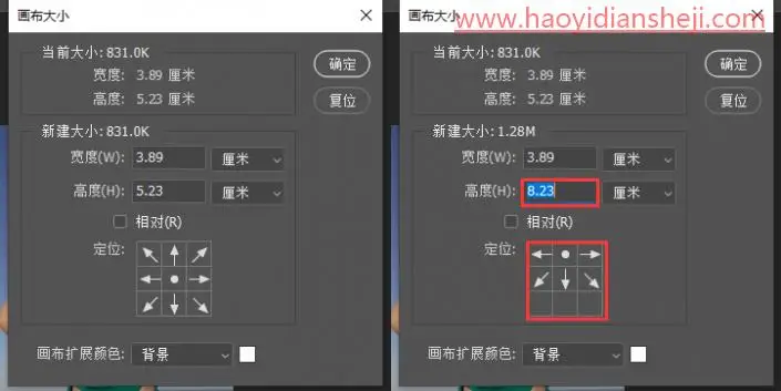 大长腿，通过PS修出自然的大长腿_www.haoyidiansheji.com
