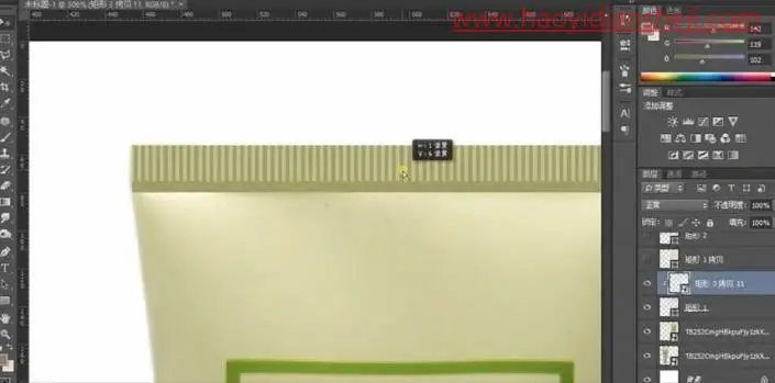 产品精修，给化妆品洗面奶进行精细修图_www.haoyidiansheji.com
