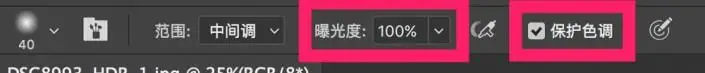 工具运用，通过实例来学习一下加深减淡工具的应用_www.haoyidiansheji.com