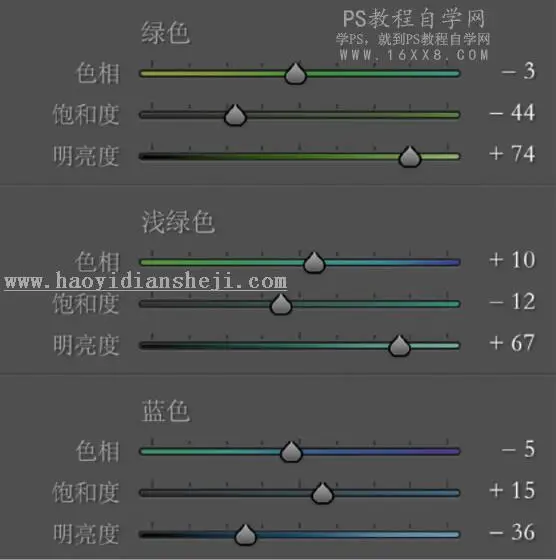 小清新，通过LR和PS调出气球少女小清新色调_www.haoyidiansheji.com