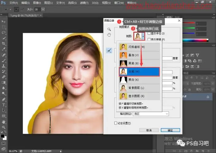 抠人物，快速抠取所需人物_www.haoyidiansheji.com