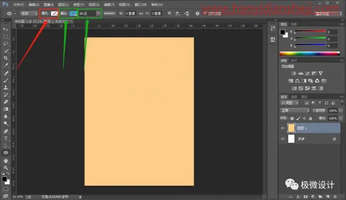 海报制作，制作创意字母的图形海报_www.haoyidiansheji.com