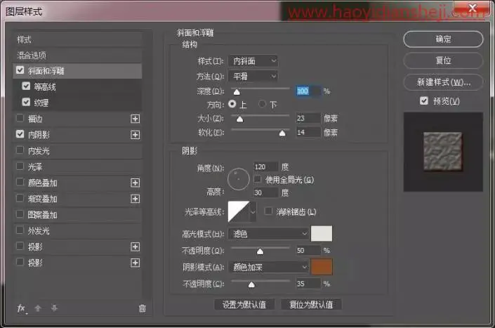 文字设计，制作很有“食欲”的冰激凌拟物文字_www.haoyidiansheji.com