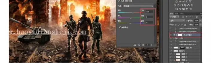 海报制作，用PS制作热血游戏战争海报_www.haoyidiansheji.com