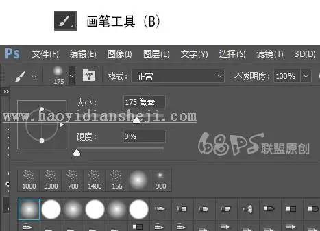 抠玻璃，抠透明红酒酒杯教程_www.haoyidiansheji.com