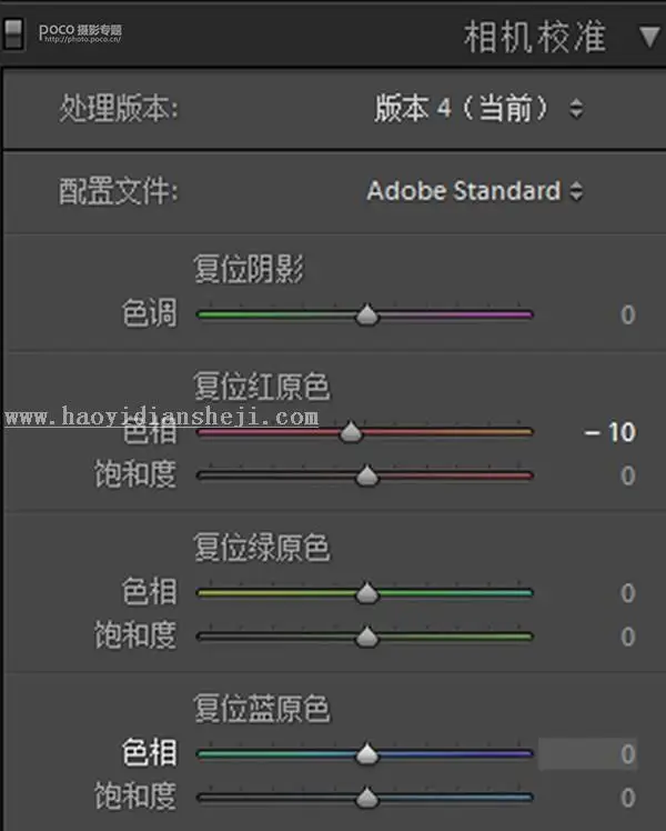 LR调色教程，通过LR给人物调出一种洛丽塔画风的照片_www.haoyidiansheji.com