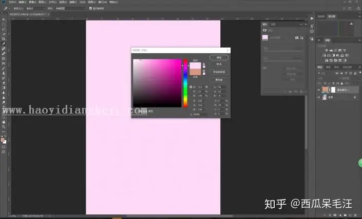 粉色调，用PS把动漫cosplay人像调成嫩粉色_www.haoyidiansheji.com