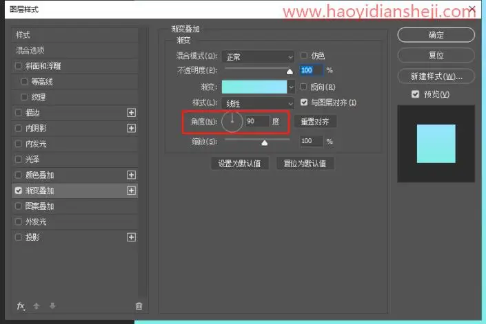 图标制作，制作一款海绵宝宝的图标_www.haoyidiansheji.com
