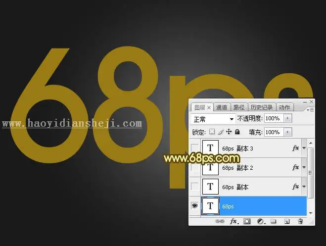 金属字，设计暗红色金属文字效果_www.haoyidiansheji.com