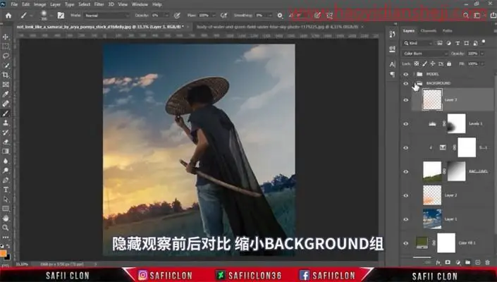 古风合成，在PS中制作古风科幻同在的神秘刀客_www.haoyidiansheji.com