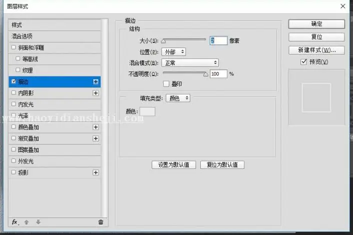 音乐图标，设计一个白色音乐播放图标_www.haoyidiansheji.com