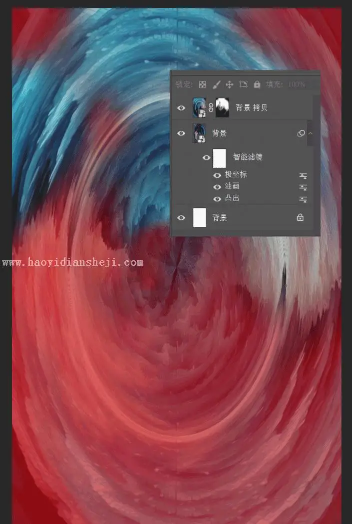 场景合成，通过PS中的凸出滤镜制作一个超现实的太空场景_www.haoyidiansheji.com