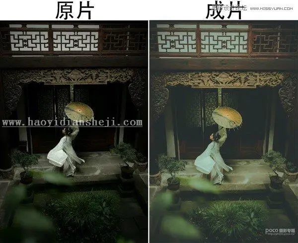 古风人像，通过PS调出胶片色调的古风照片_www.haoyidiansheji.com