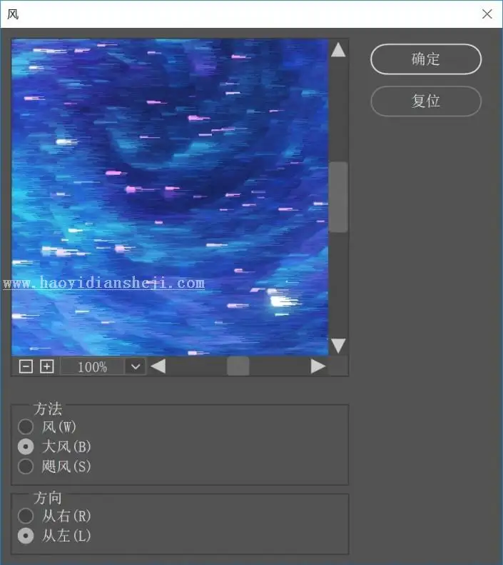 文字海报，通PS中的滤镜给图片制作创意性海报_www.haoyidiansheji.com