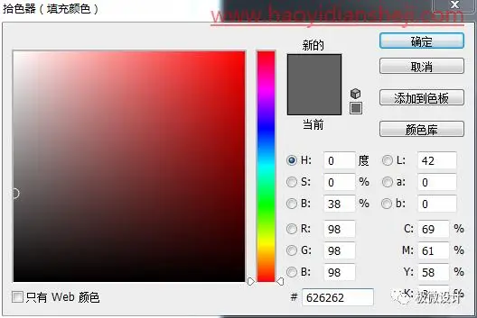 海报制作，在PS中制作简约的镂空文字海报_www.haoyidiansheji.com