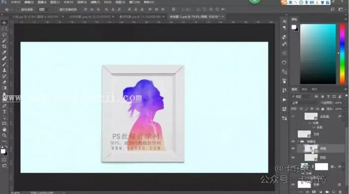 人物剪影，用PS制作艺术感的水彩艺术人物剪影_www.haoyidiansheji.com