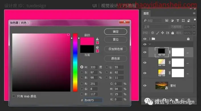 照片合成，3步把晚霞照片变成朝气磅礴的朝阳初升照_www.haoyidiansheji.com
