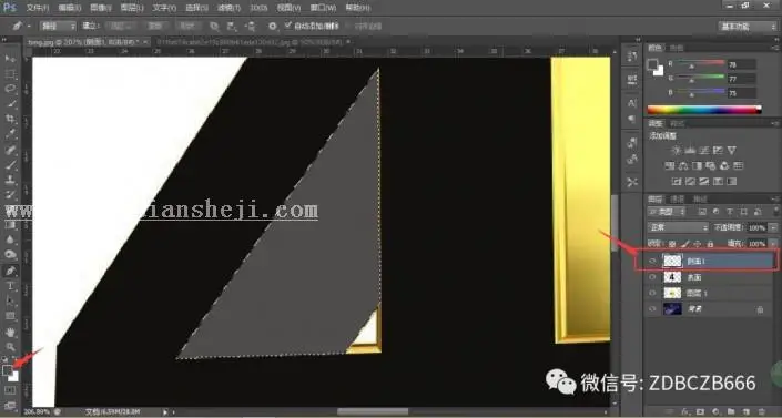 3D效果，用PS制作3D数字效果的几何图形_www.haoyidiansheji.com