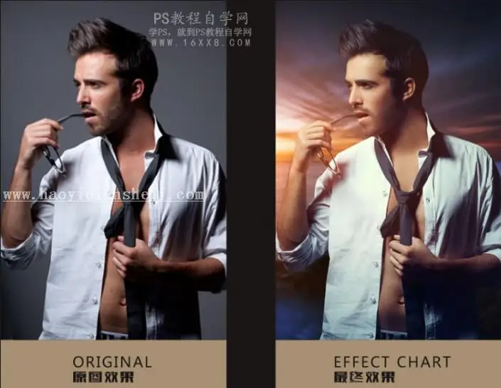 商业修图，用PS给商业大片修图的调色思路及方法_www.haoyidiansheji.com