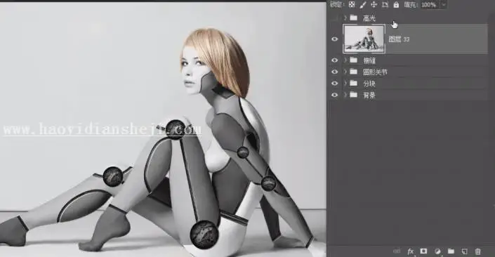人物合成，手把手教你合成一款炫酷女机器人_www.haoyidiansheji.com
