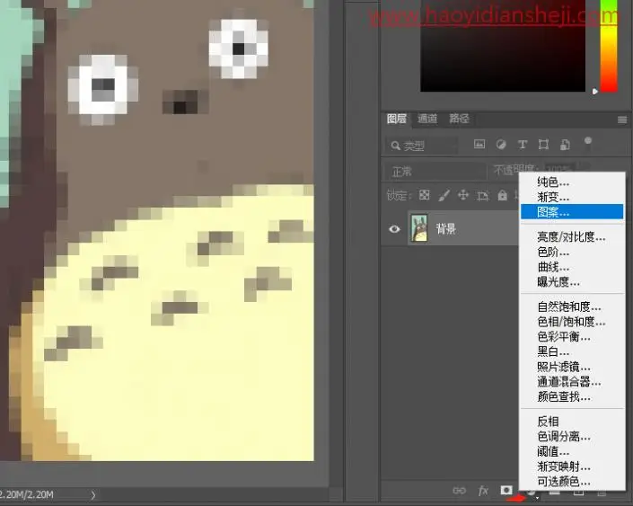 拼图效果，在PS中绘制乐高效果的龙猫拼图_www.haoyidiansheji.com