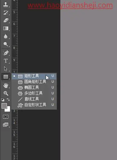 边框教程，通过PS打造层叠切割的钢铁侠照片_www.haoyidiansheji.com