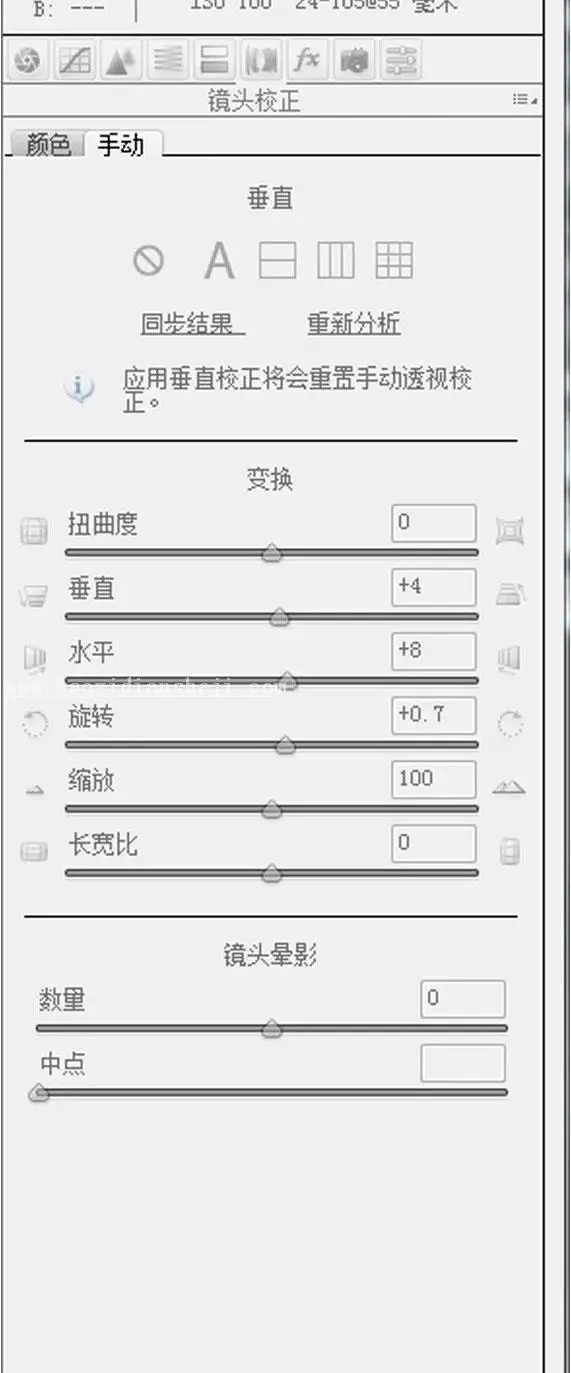 古风照片，通过PS给外景汉服人像制造古典色彩感_www.haoyidiansheji.com
