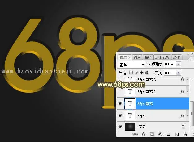 水晶字，用PS制作晶莹剔透的橙色水晶字_www.haoyidiansheji.com