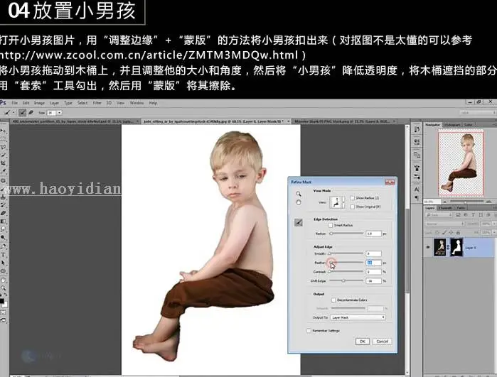 www.haoyidiansheji.com_02225G2L-20.jpg