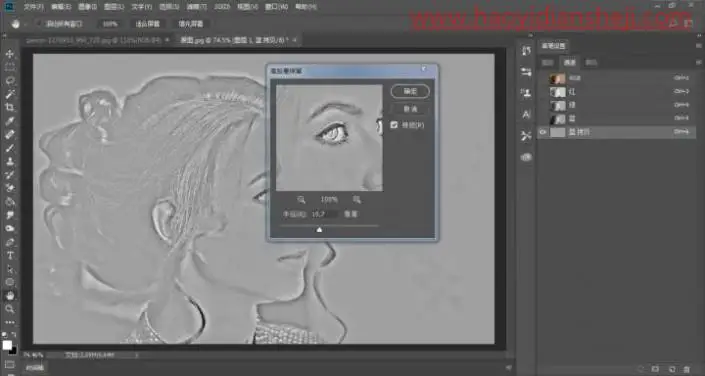 美白教程，简单易上手的人物美白教程_www.haoyidiansheji.com