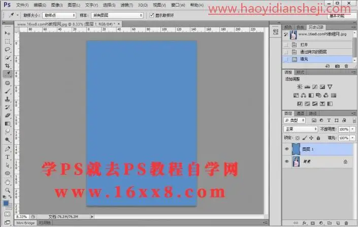 照片拼贴，在PS中制作创意照片拼贴效果_www.haoyidiansheji.com