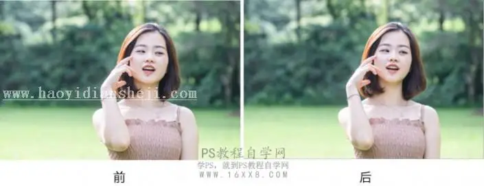 小清新，用LR打造简单的小清新色调_www.haoyidiansheji.com