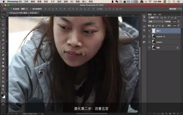 人像后期，用PS给凤姐打造逆天美颜效果_www.haoyidiansheji.com