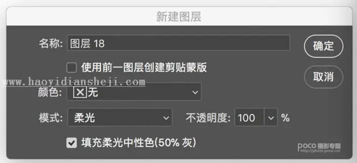 古风照片，用PS和LR制作有意境的古风人像_www.haoyidiansheji.com
