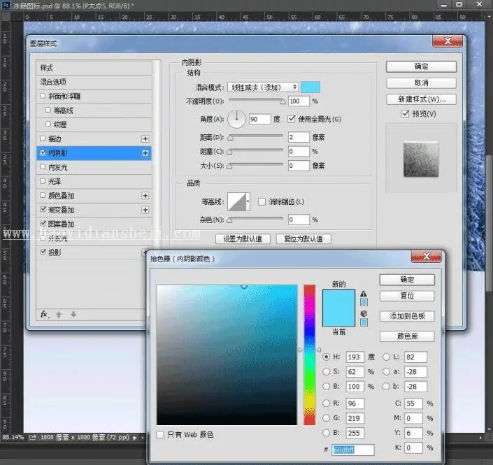 图标制作，用PS设计一个透明的雪景图标_www.haoyidiansheji.com