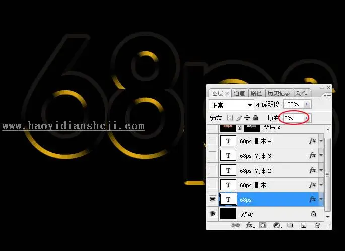 钻石字，设计燃烧的火焰钻石字_www.haoyidiansheji.com