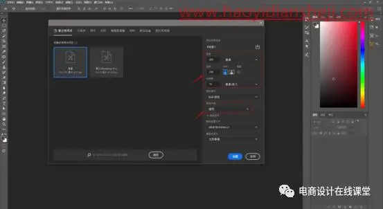 拼图效果，绘制拼图风格的人物_www.haoyidiansheji.com