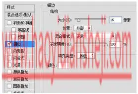 字体制作，详解PS中的四种描边技巧_www.haoyidiansheji.com