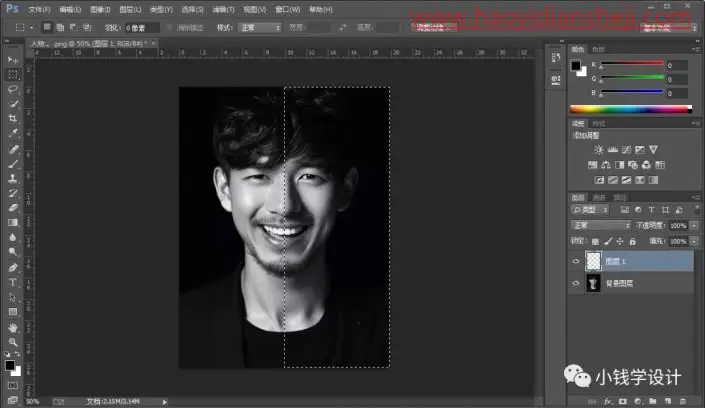 海报制作，制作镂空字体效果明星海报_www.haoyidiansheji.com