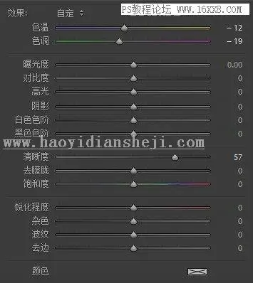 城市风景，用PS和LR结合制作冷色调的城市风景照_www.haoyidiansheji.com