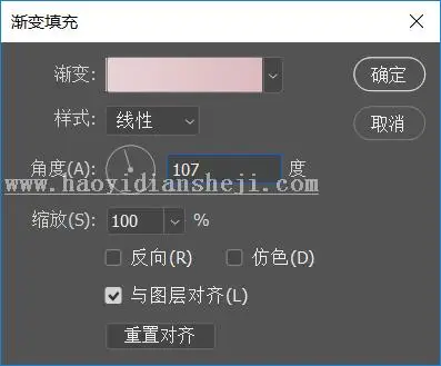 饼干字，用PS制作一包可爱好吃的饼干_www.haoyidiansheji.com