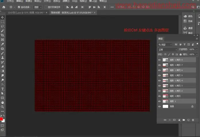 3D工具，在PS中制作缤纷色彩的3D小球_www.haoyidiansheji.com
